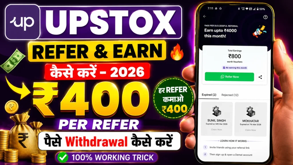 Upstox Refer and Earn 2026, Earn ₹400 Per Referral Today